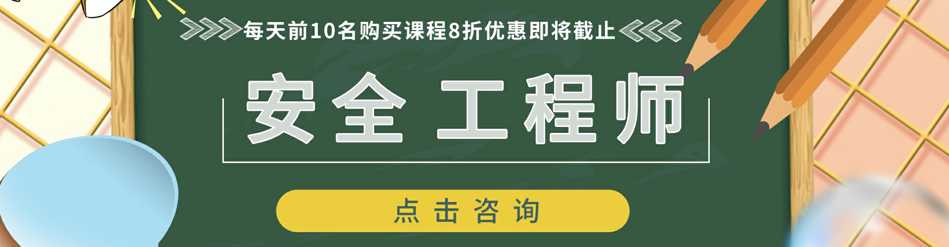 连云港灌云安全工程师工作年限如何计算？