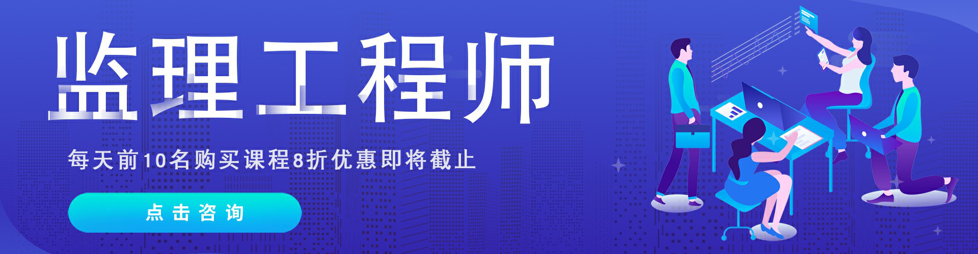 西华证书价值的决定因素有哪些?监理工程师证书价值怎么样?