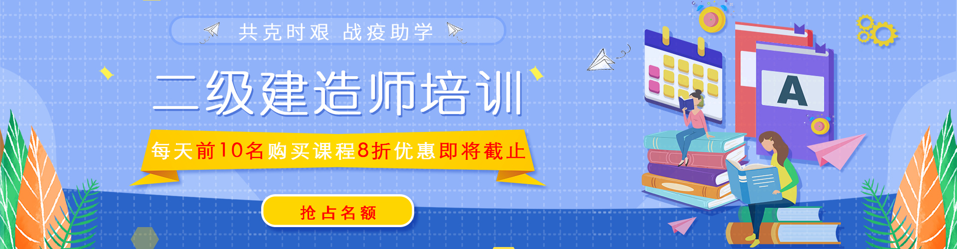 上林二级建造师考试报名时间入口-报考条件-成绩查询-证书领取-考试通过率-准考证打印